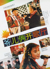 他们说她暴露